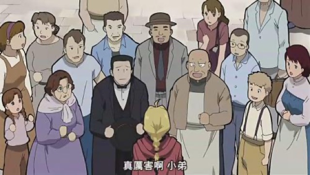 真厲害啊　小弟