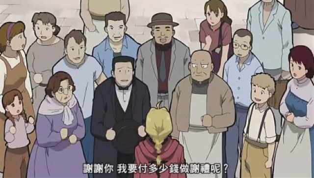 謝謝你　我要付多少錢做謝禮呢？