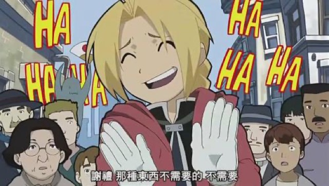 謝禮　那種東西不需要的　不需要