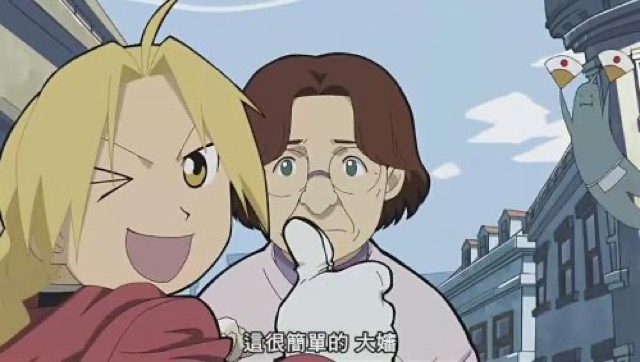 這很簡單的　大嬸