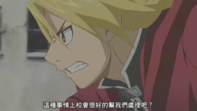 這種事情上校會很好的幫我們處理吧？