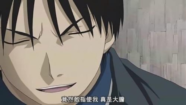 竟然敢指使我　真是大膽