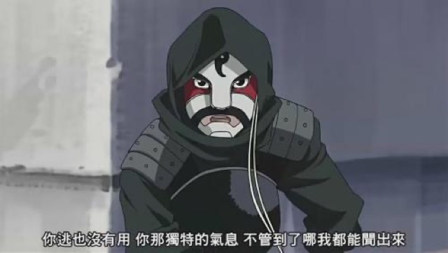 你逃也沒有用　你那獨特的氣息　不管到了哪我都能聞出來