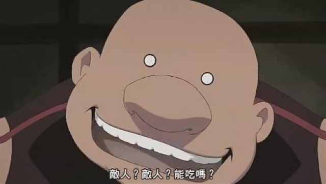 敵人？敵人？能吃嗎？