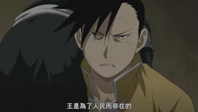 王是為了人民而存在的