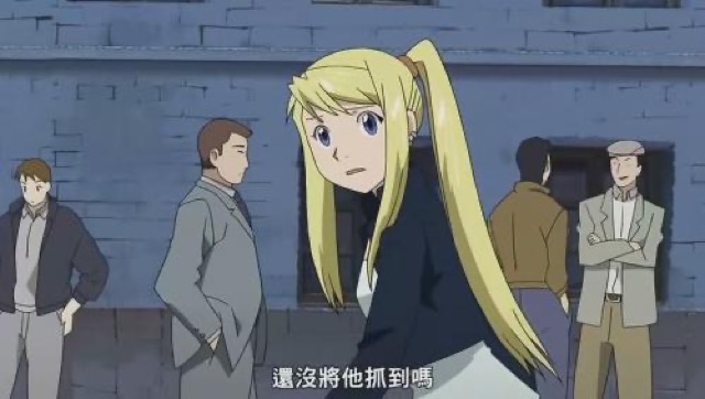 還沒將他抓到嗎