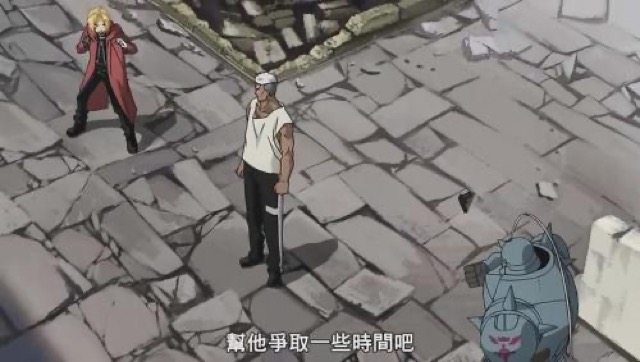 幫他爭取一些時間吧