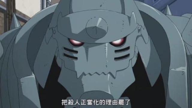 把殺人正當化的理由罷了