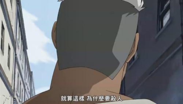 就算這樣　為什麼要殺人