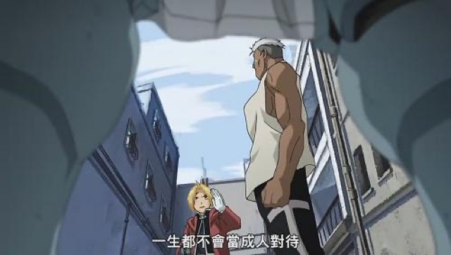 一生都不會當成人對待