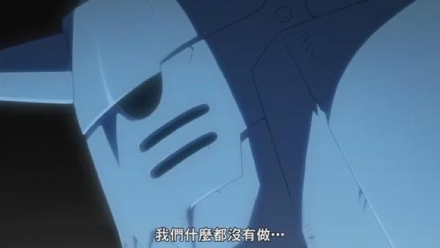 我們什麼都沒有做…