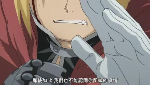 即使如此　我們也不能認同你所做的事情