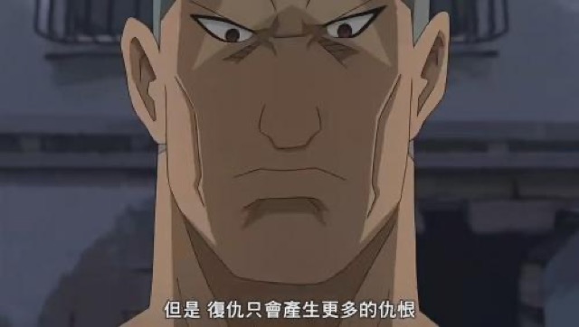 但是　復仇只會產生更多的仇恨