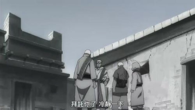 拜託你了　冷靜一下