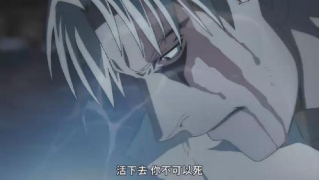 活下去　你不可以死