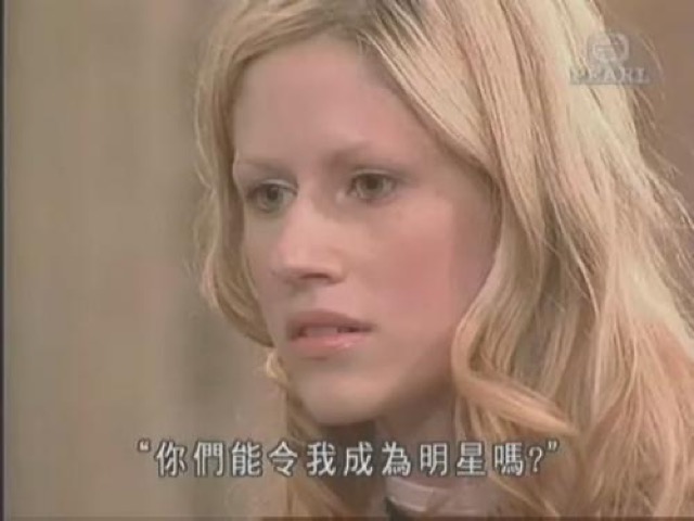 "你們能令我成為明星嗎？"