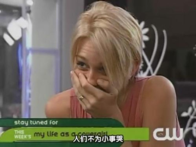 人們不為小事哭