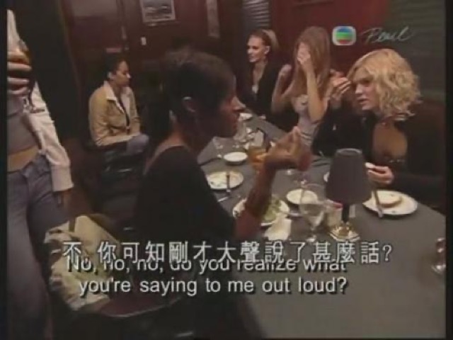 不，你可知剛才大聲說了什麼話？