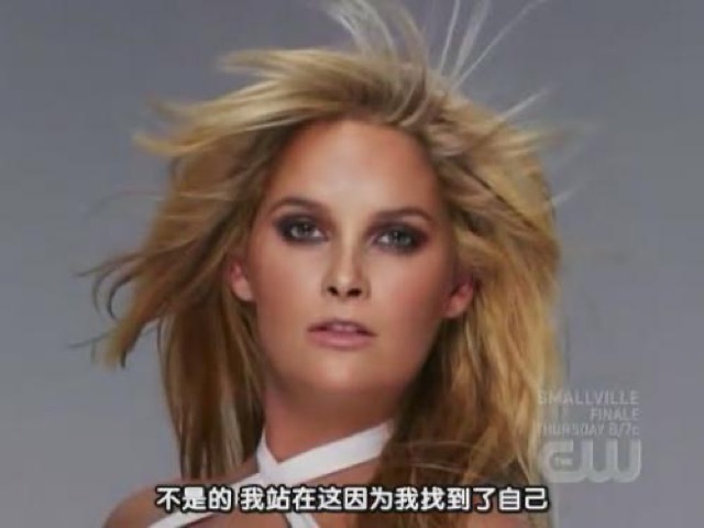 不是的　我站在這因為我找到了自己