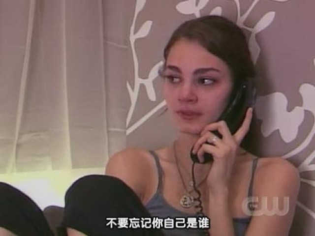 不要忘記你自己是誰