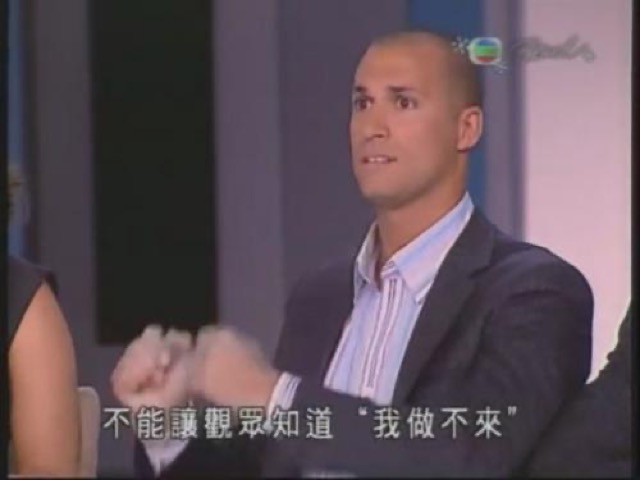 不能讓觀眾知道"我做不來"