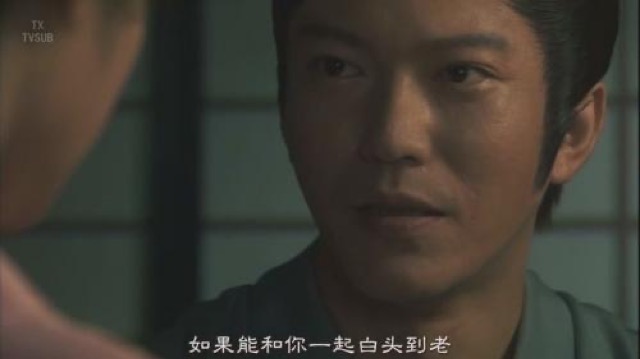 如果能和你一起白頭到老