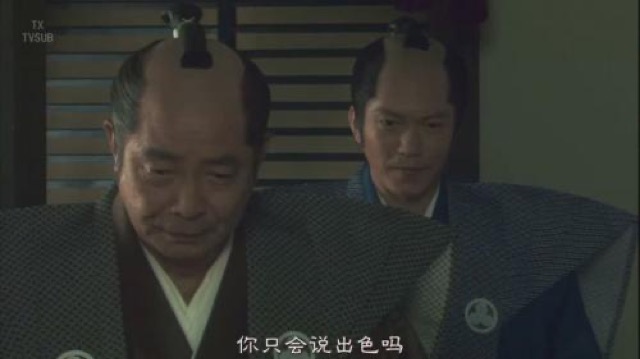 你只會說出色嗎