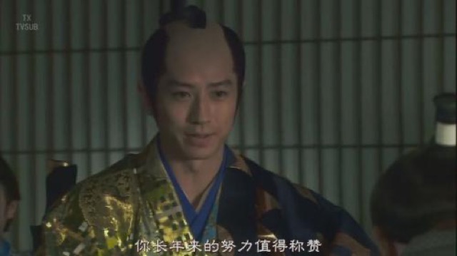 你長年來的努力值得稱讚