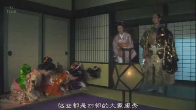 這些都是四鄰的大家閨秀