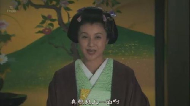 真想見上一面啊