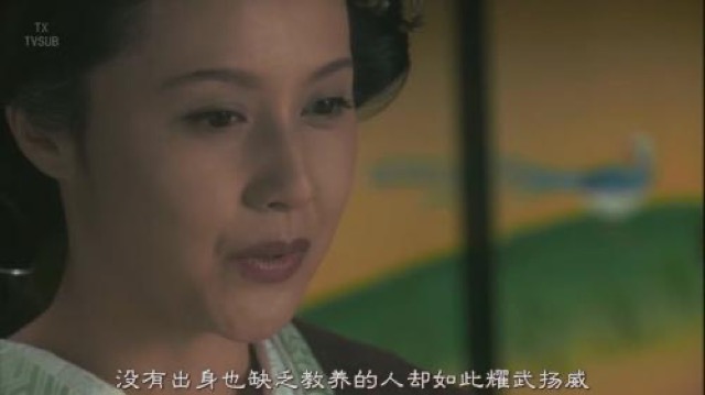 沒有出身也缺乏教養的人卻如此耀武揚威