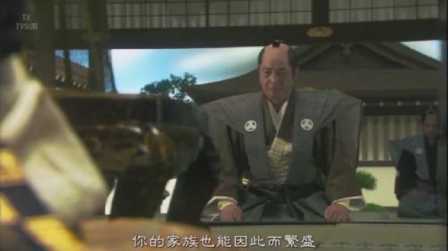 你的家族也能因此而繁盛