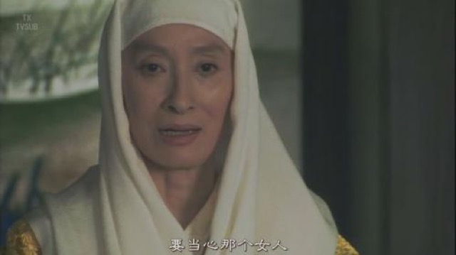 要當心那個女人