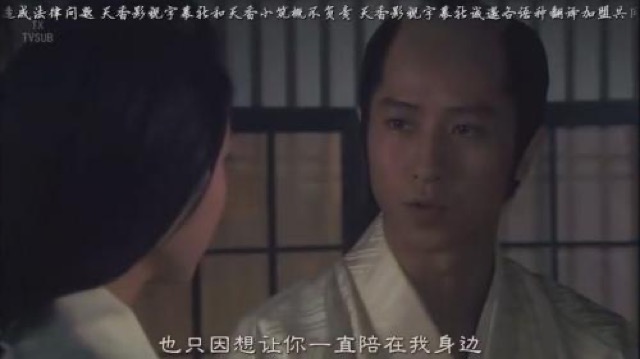 也只因想讓你一直陪在我身邊