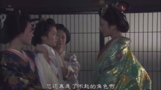 您還真是了不起的角色啊