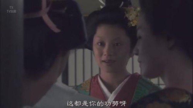 這都是你的功勞呀