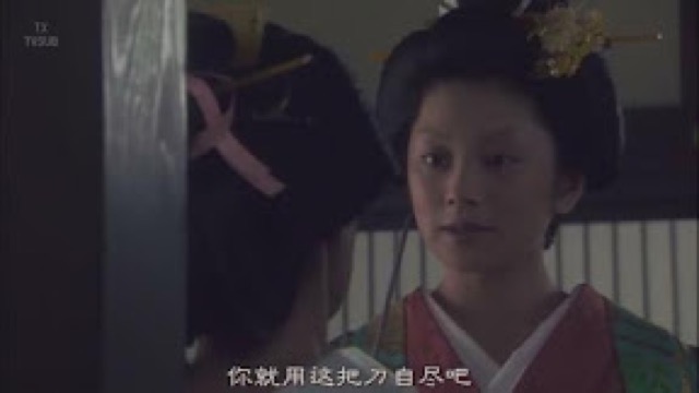 你就用這把刀自盡吧