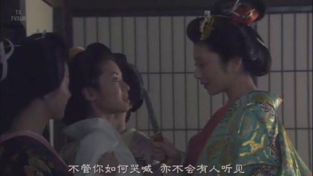 不管你如何哭喊　亦不會有人聽見