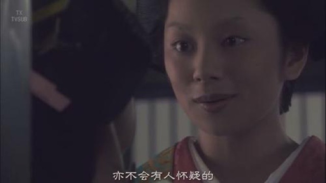 亦不會有人懷疑的