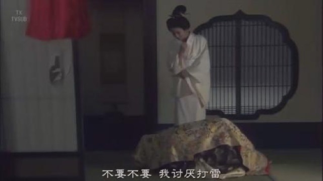 不要不要　我討厭打雷