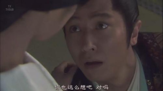 你也這麼想吧　對嗎