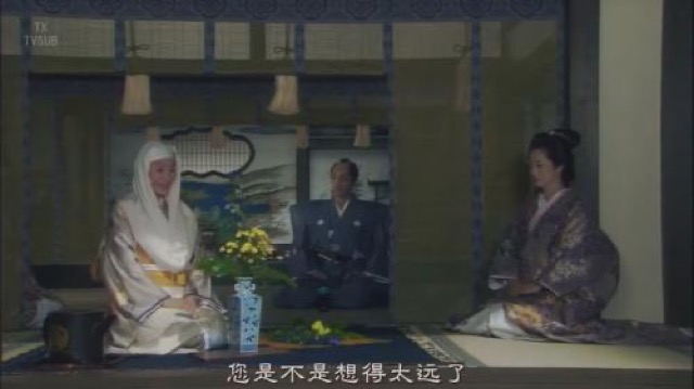 您是不是想得太遠了