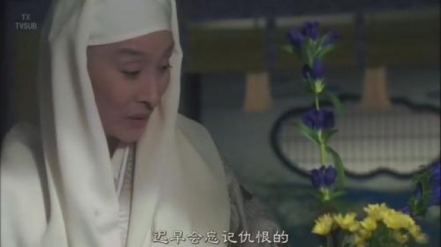 遲早會忘記仇恨的