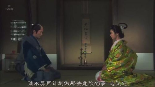 請不要再計劃做那些危險的事　忘記它