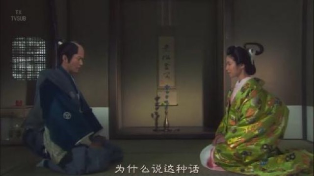 為什麼說這種話