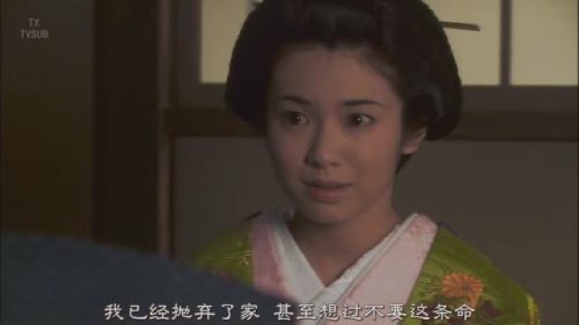 我已經拋棄了家　甚至想過不要這條命