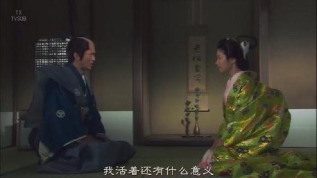 我活著還有什麼意義