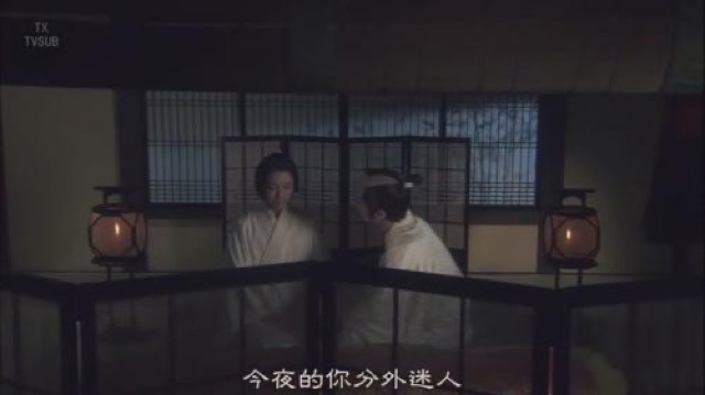 今夜的你分外迷人