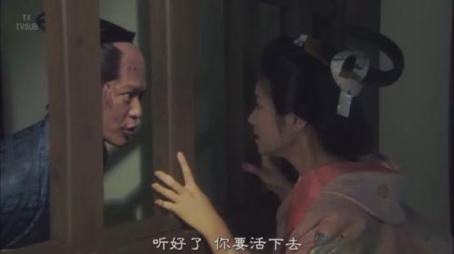 聽好了　你要活下去