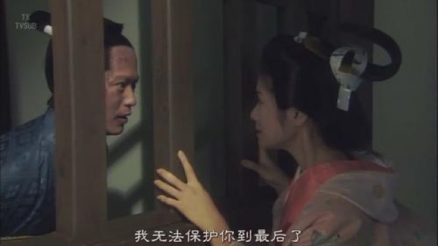 我無法保護你到最後了